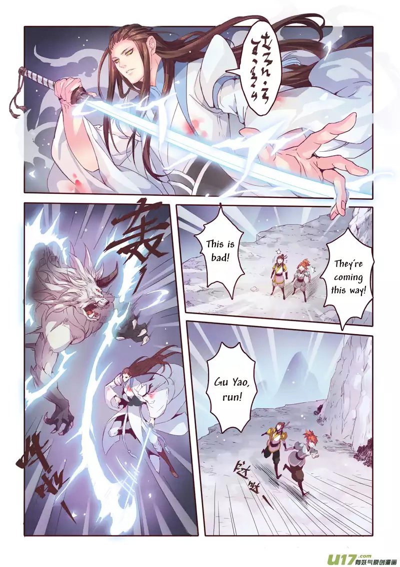 Page 8 of Chapter 1