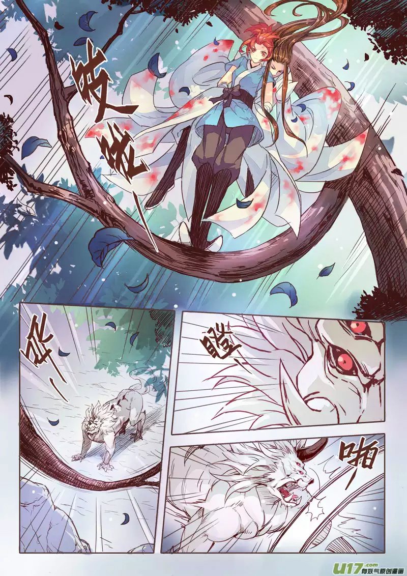 Page 2 of Chapter 1.3