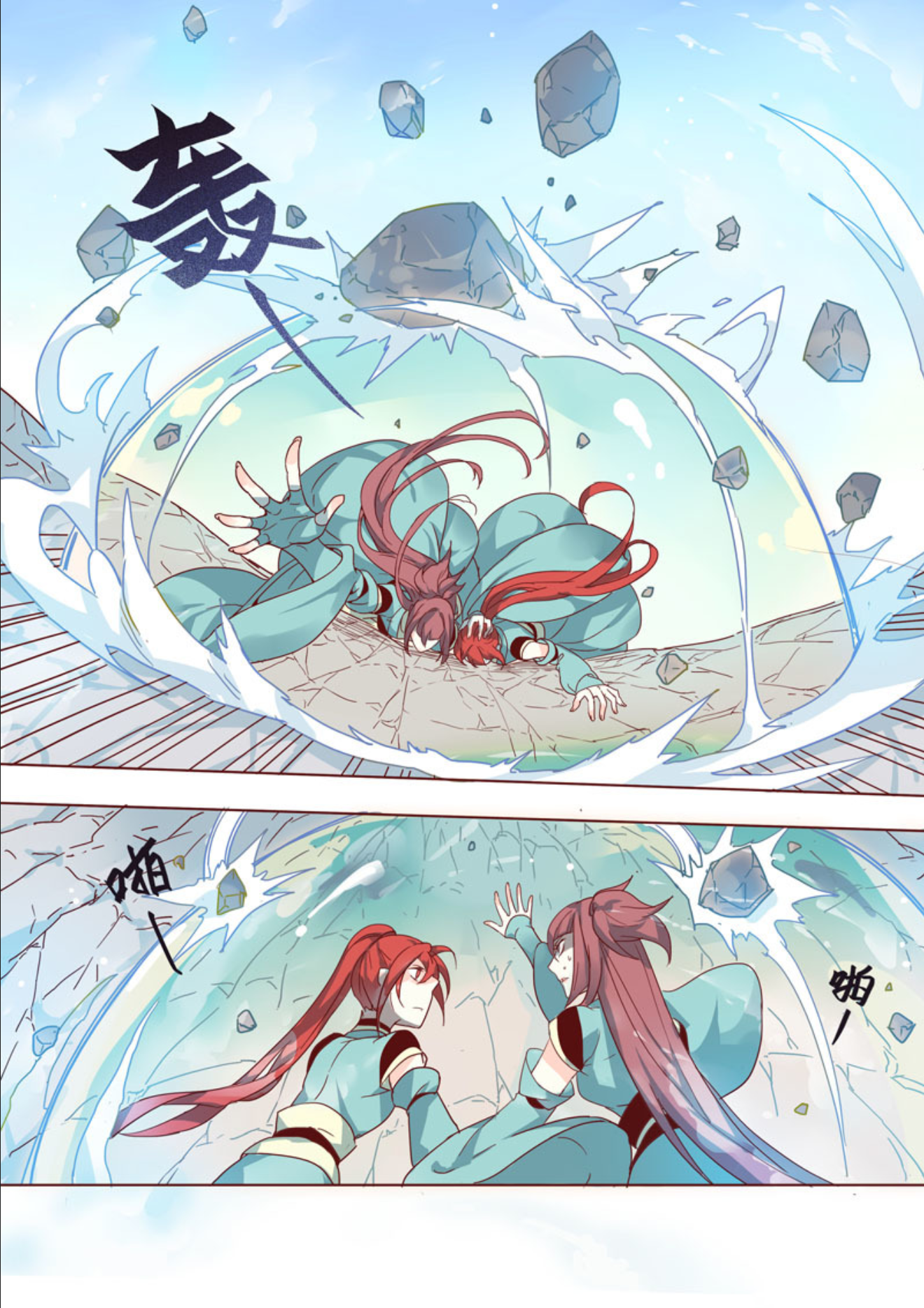 Page 6 of Chapter 10.1