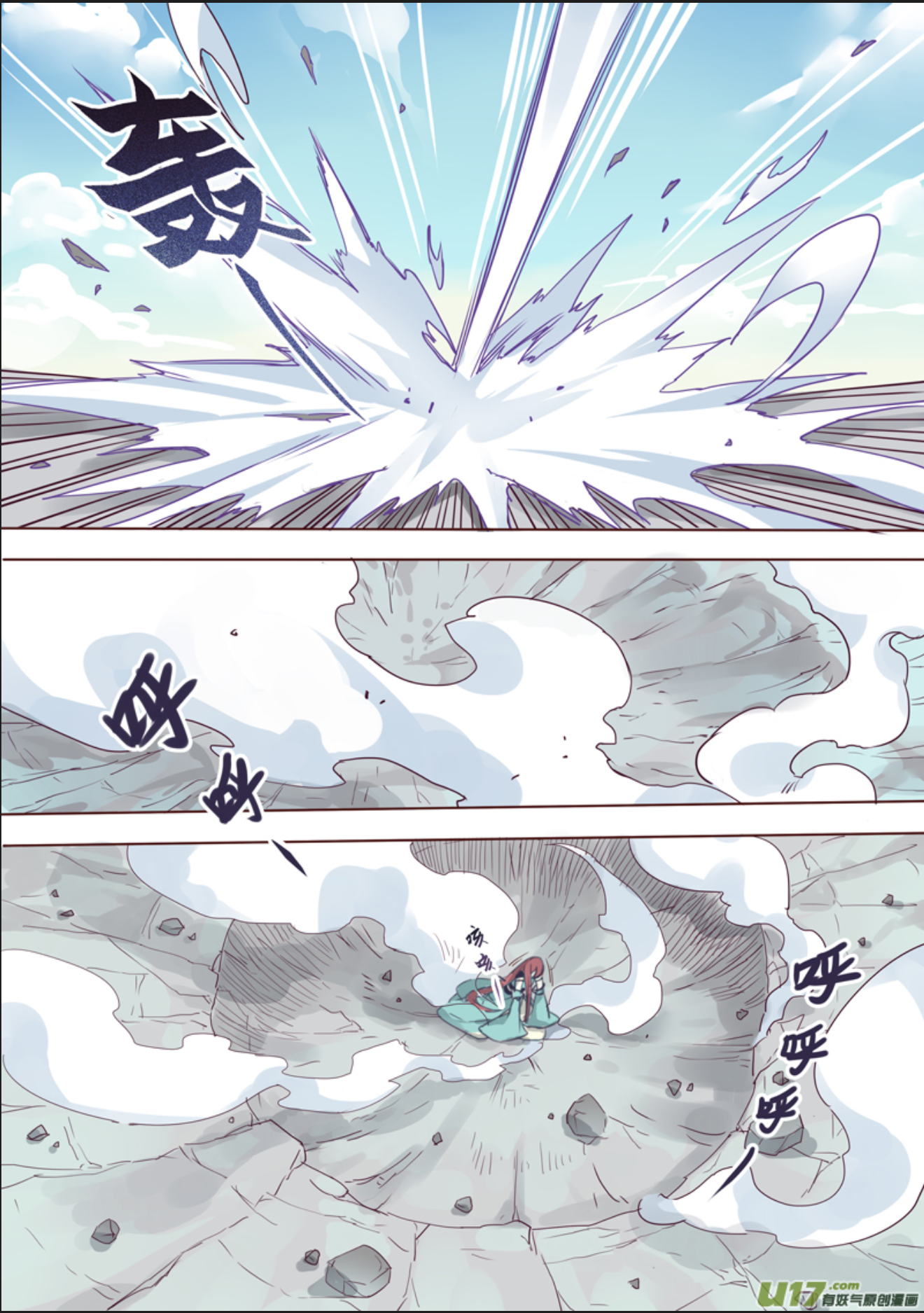 Page 5 of Chapter 10.2