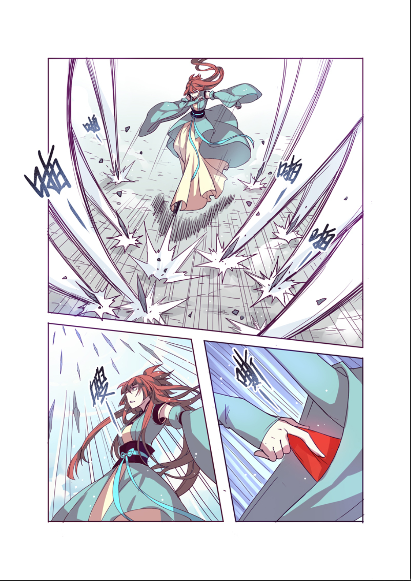 Page 2 of Chapter 10.3