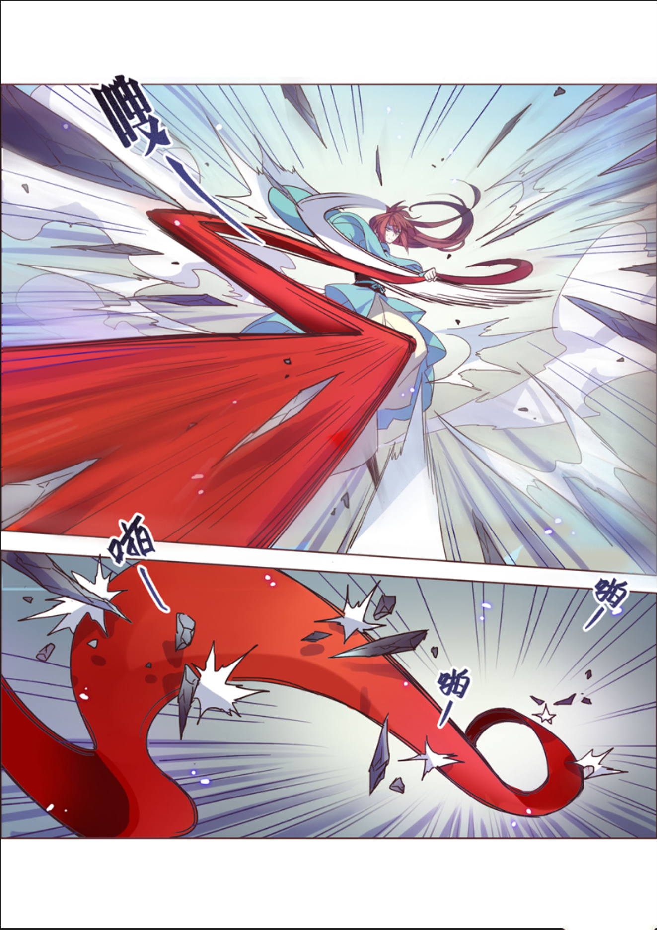 Page 3 of Chapter 10.3