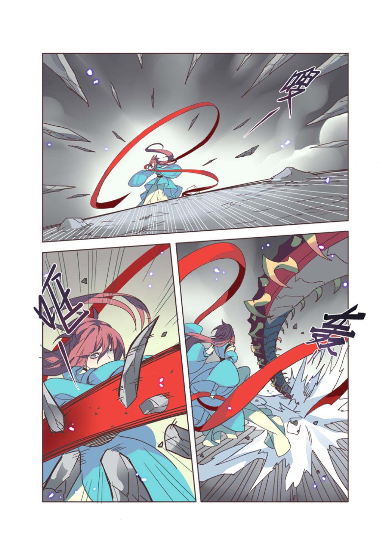 Page 7 of Chapter 10.3