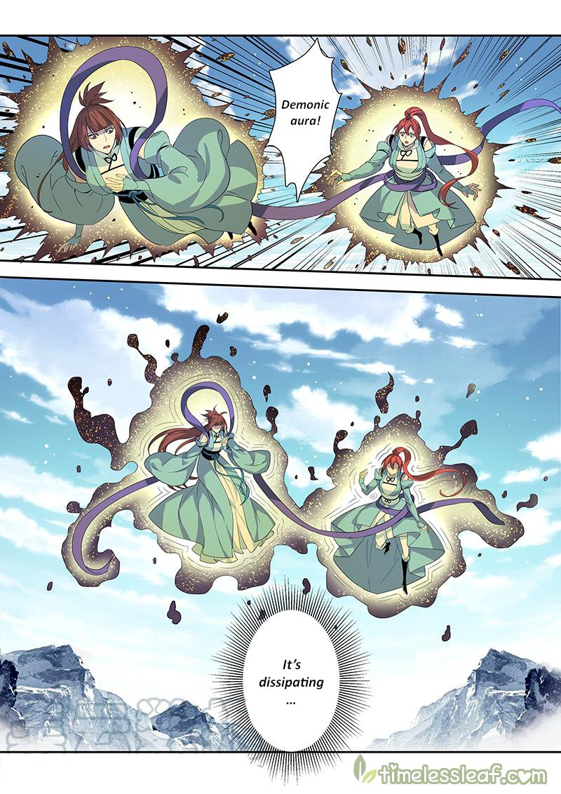 Page 1 of Chapter 100