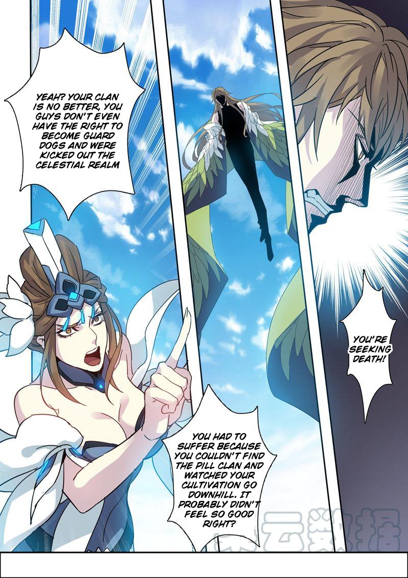 Page 1 of Chapter 103