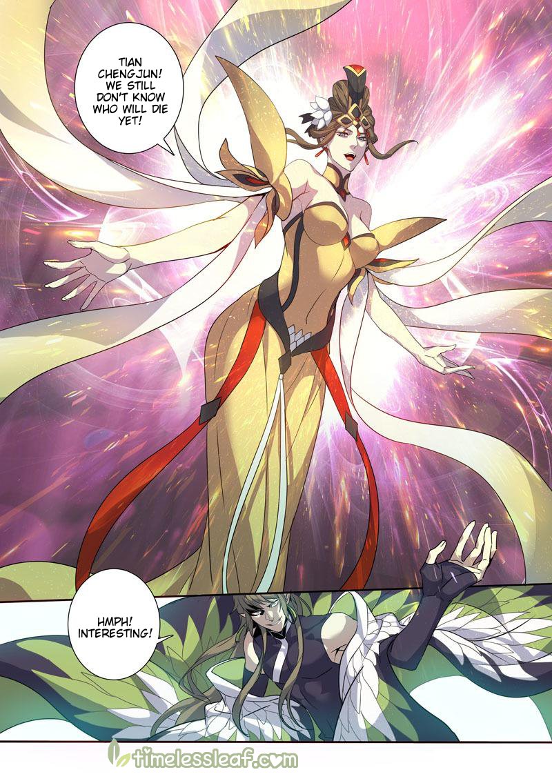 Page 1 of Chapter 104