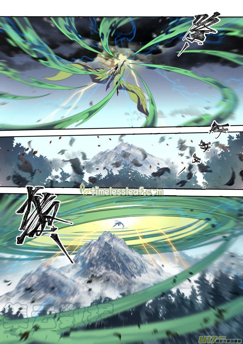 Page 2 of Chapter 104