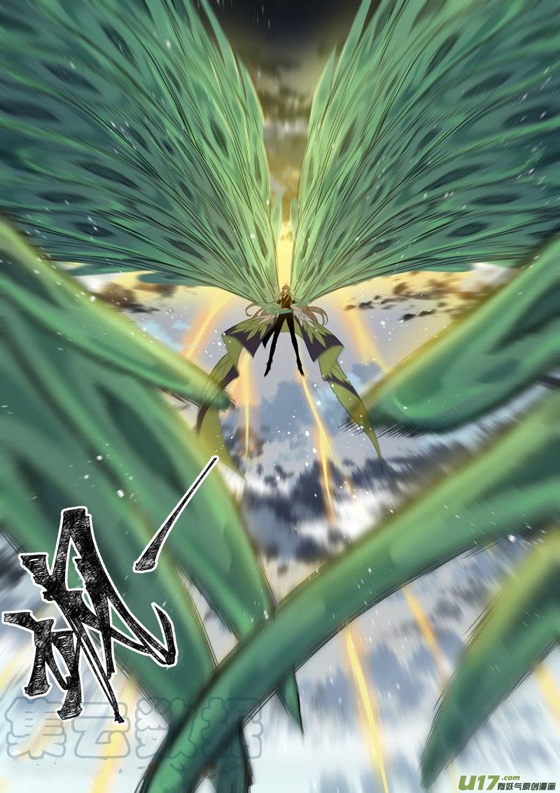 Page 4 of Chapter 104