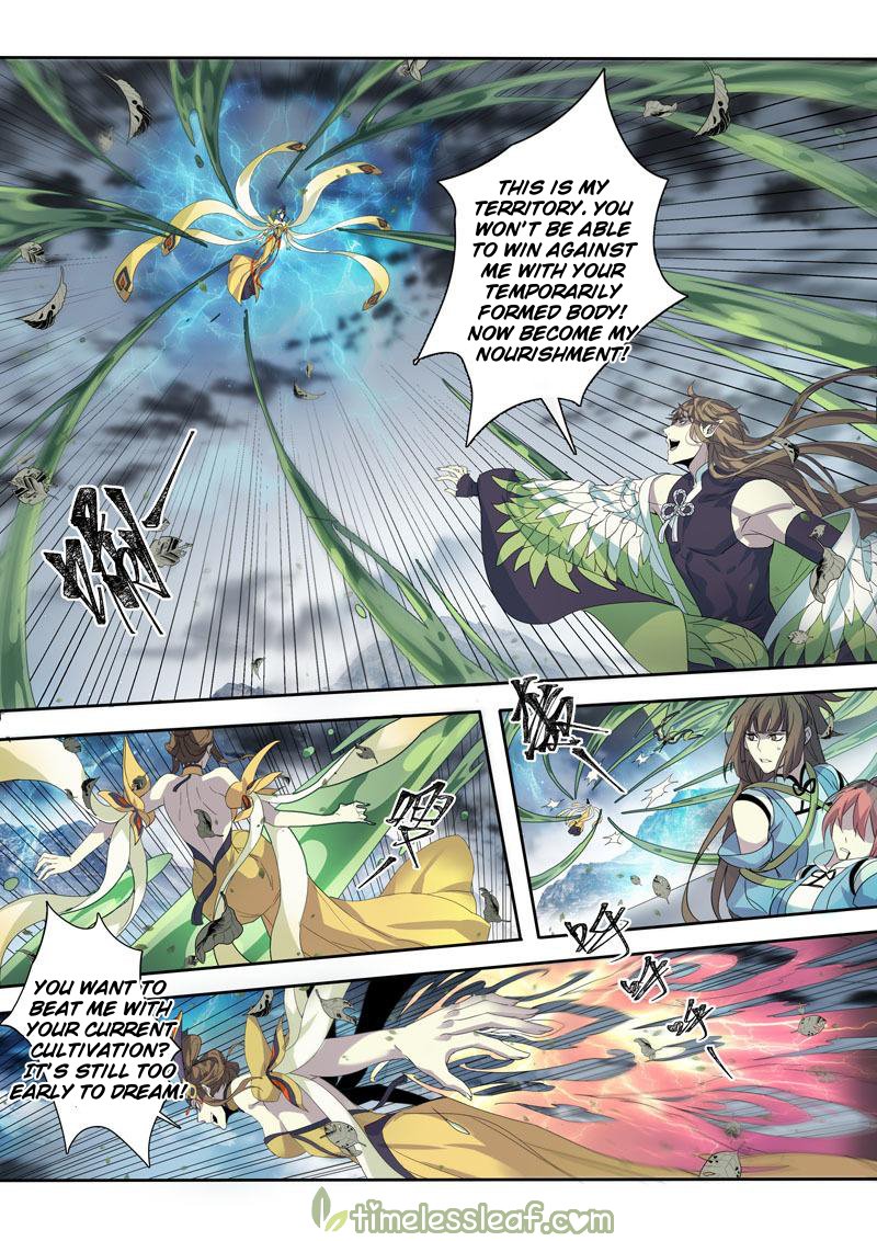 Page 7 of Chapter 104