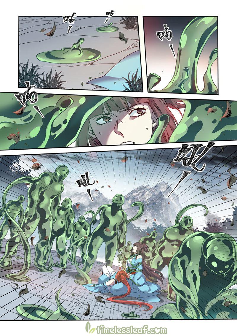 Page 10 of Chapter 104