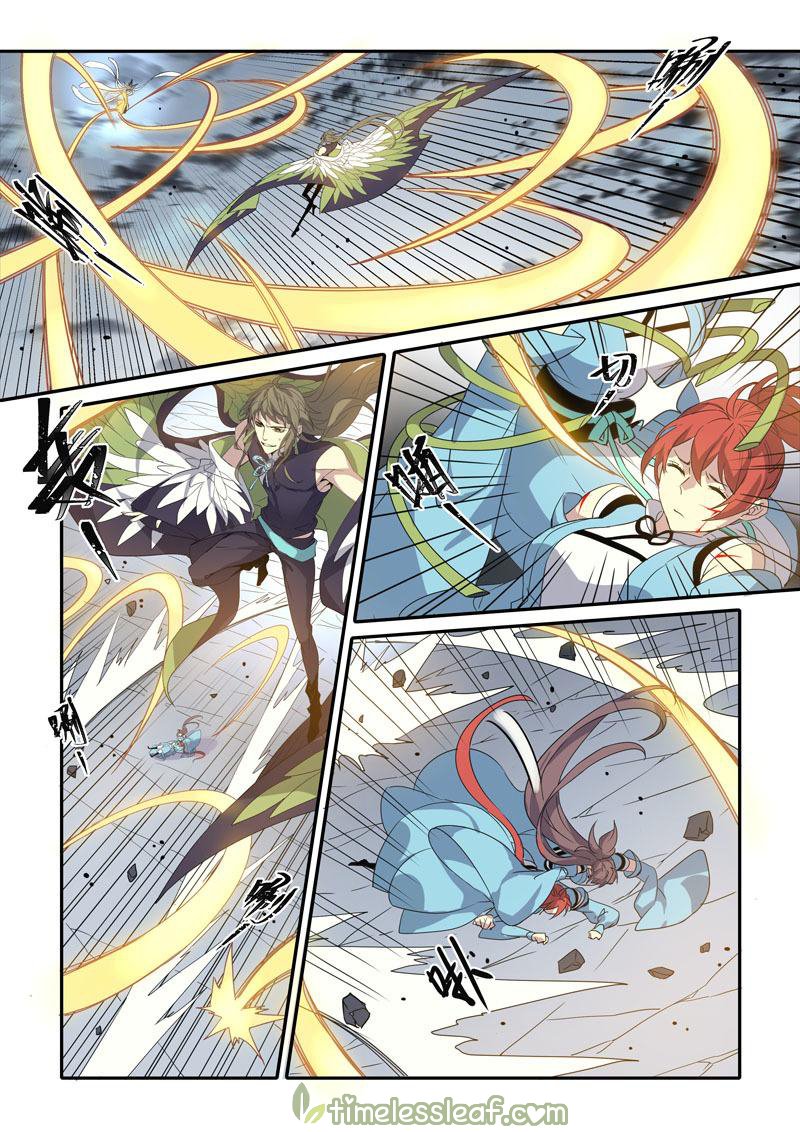Page 4 of Chapter 105