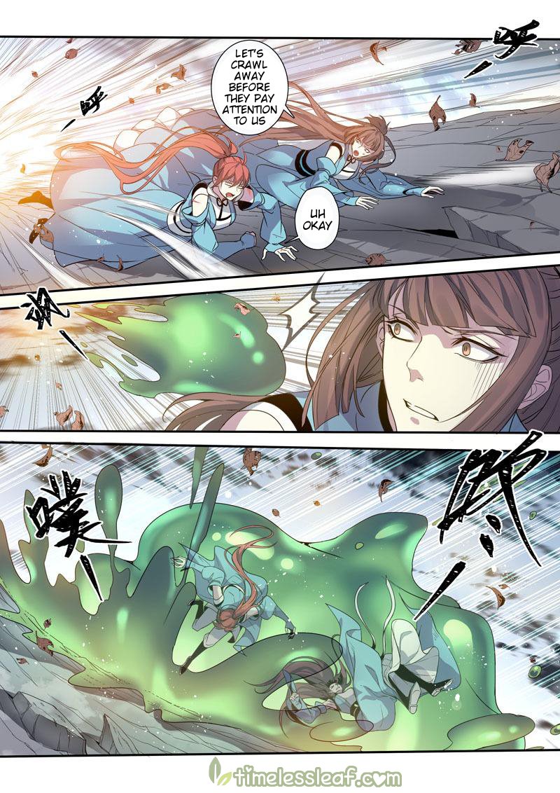 Page 6 of Chapter 105