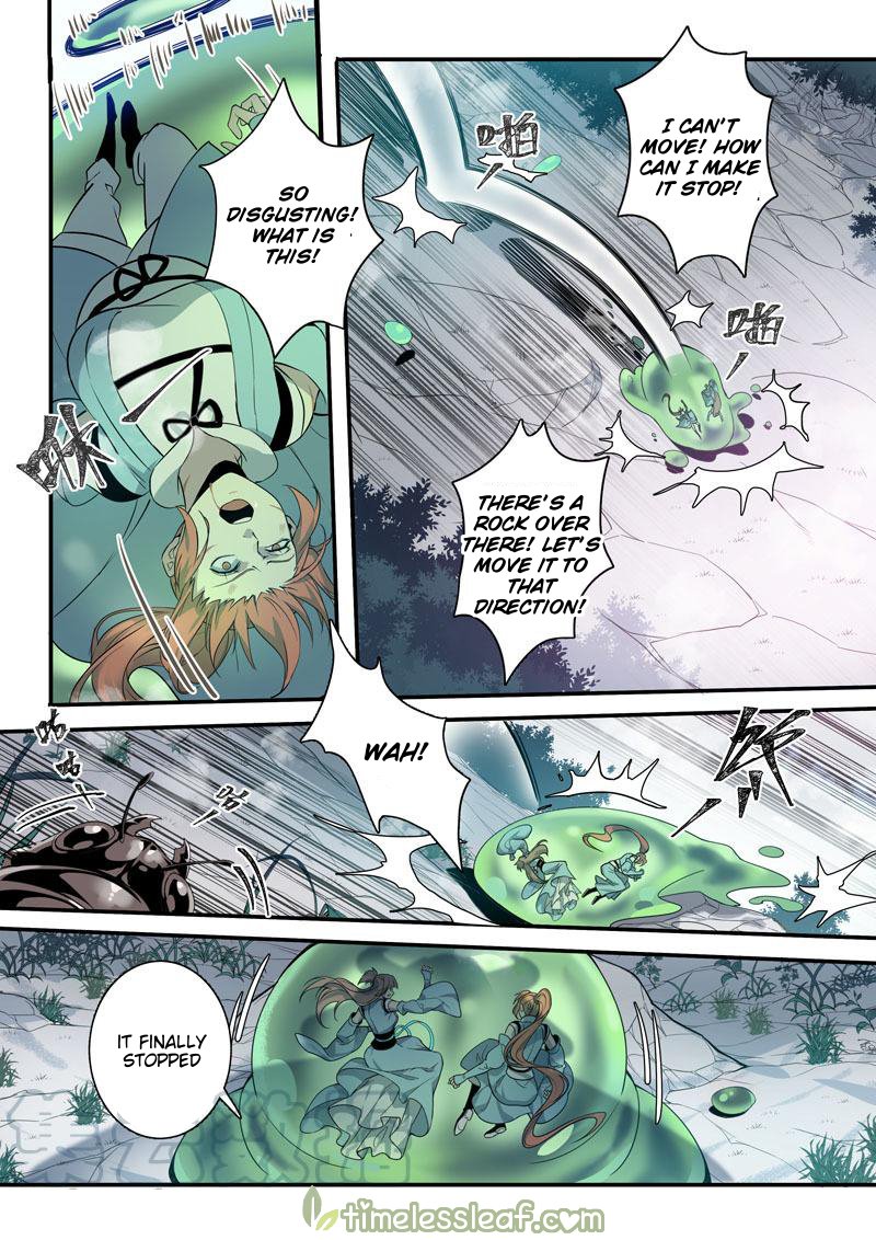 Page 7 of Chapter 105