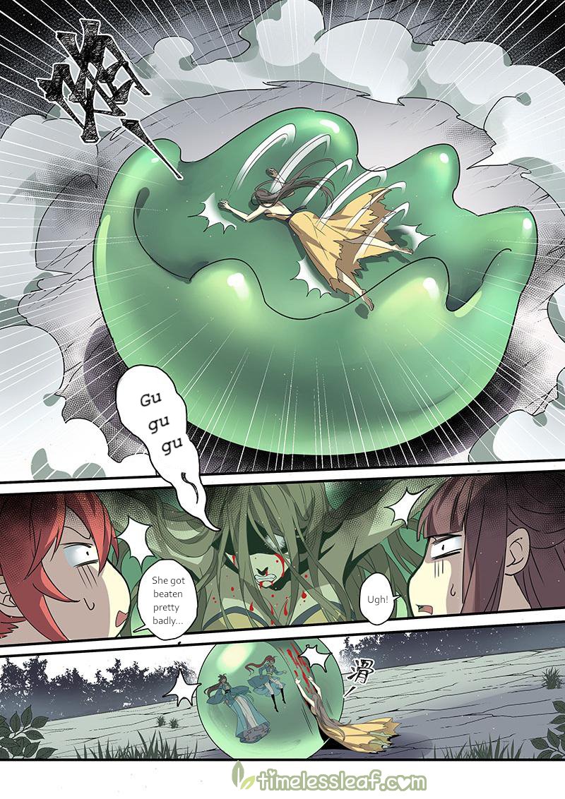 Page 6 of Chapter 107