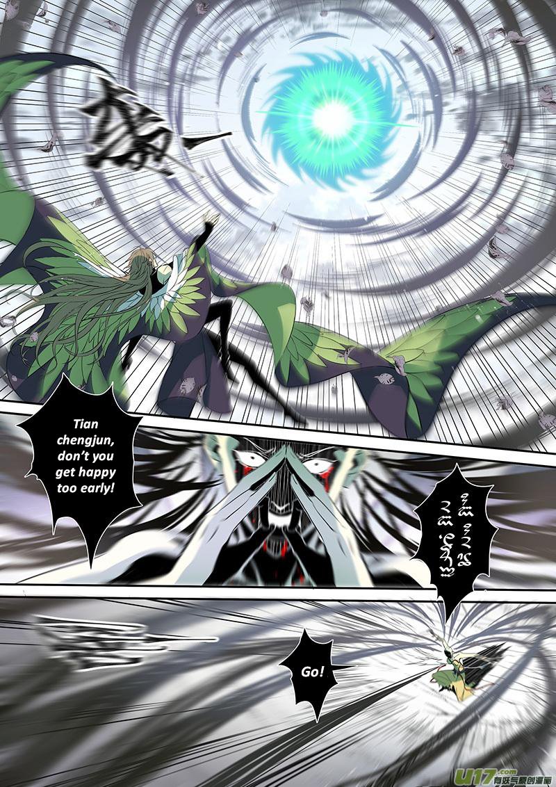 Page 7 of Chapter 107