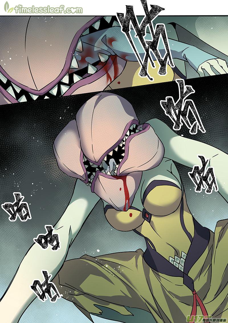 Page 2 of Chapter 109