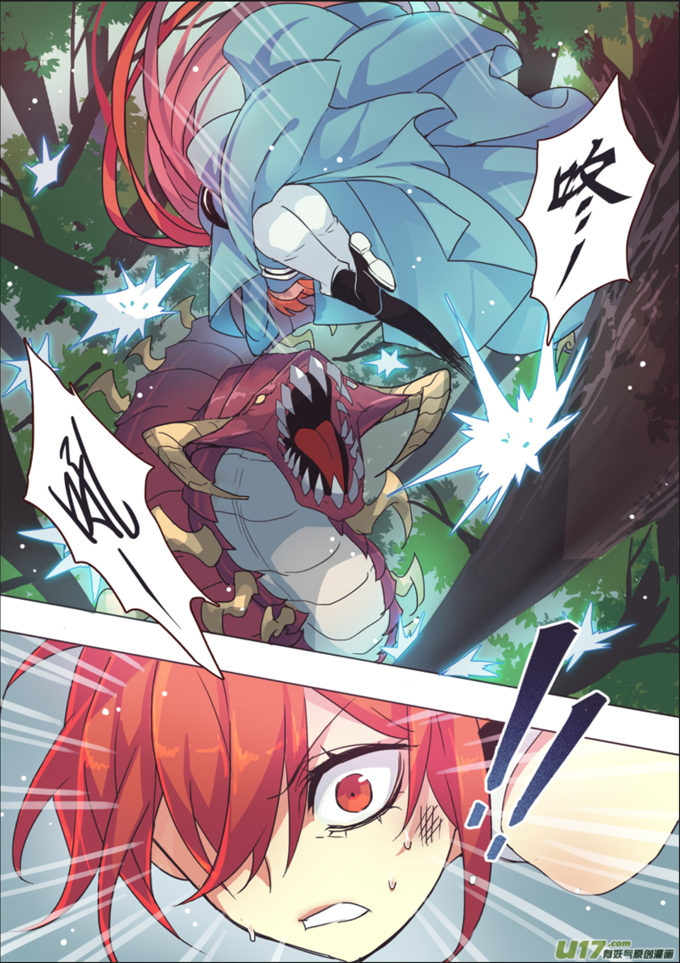Page 4 of Chapter 11.1