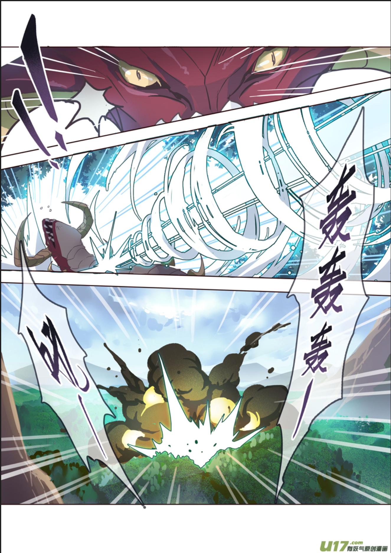 Page 7 of Chapter 11.1