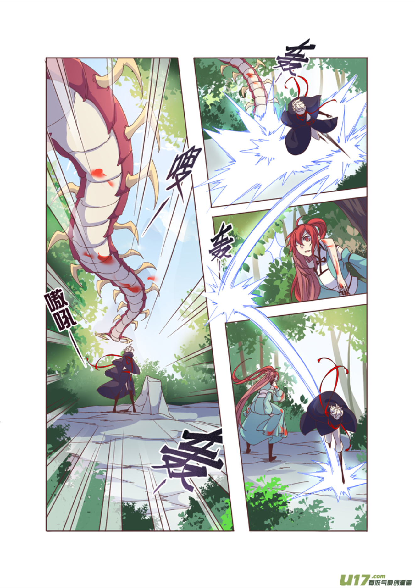 Page 3 of Chapter 11.3