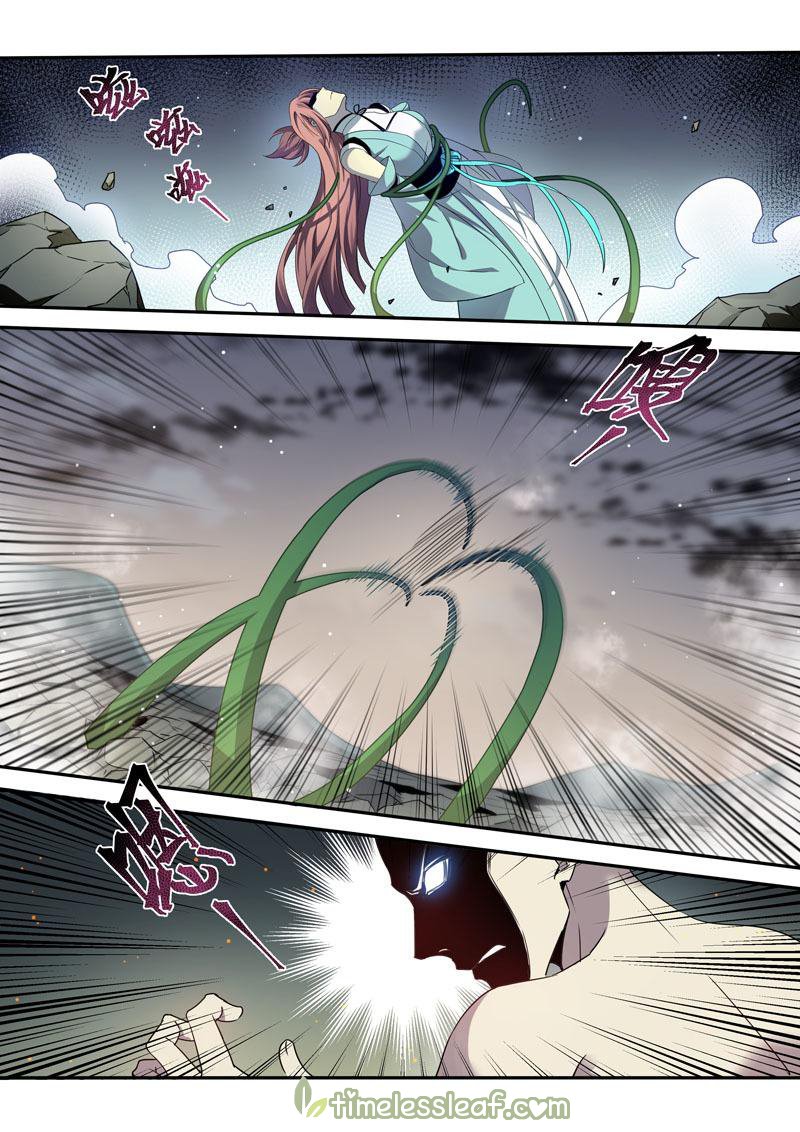 Page 1 of Chapter 110