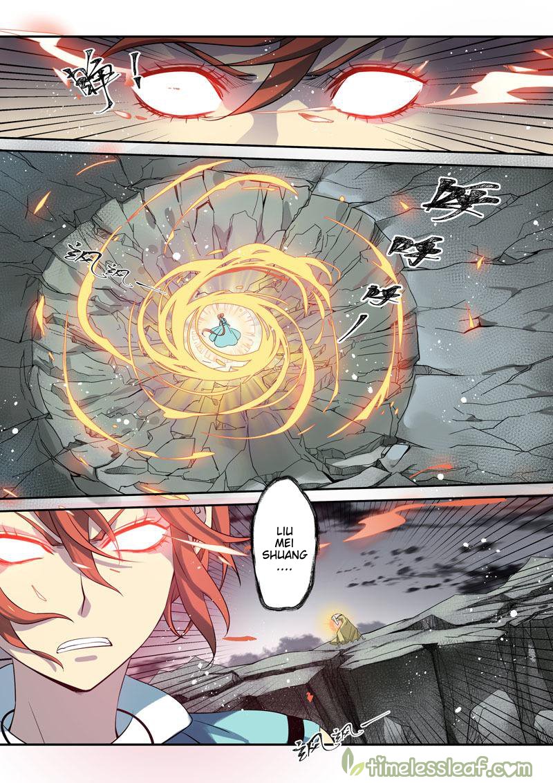 Page 1 of Chapter 112