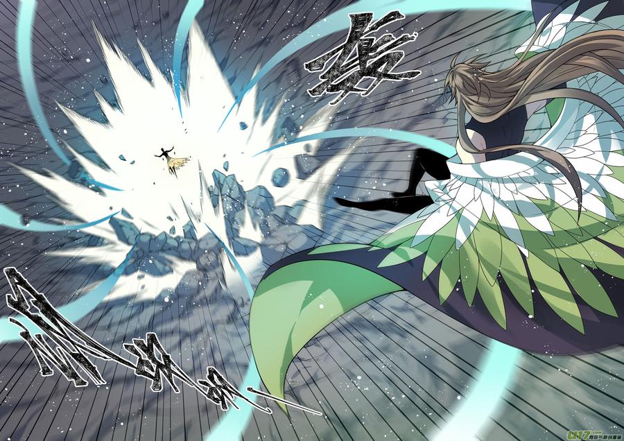 Page 11 of Chapter 112