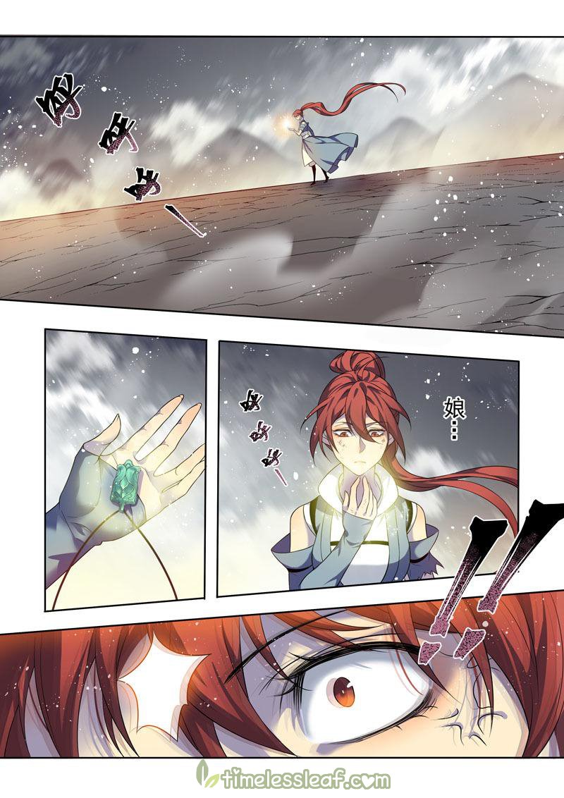 Page 5 of Chapter 115