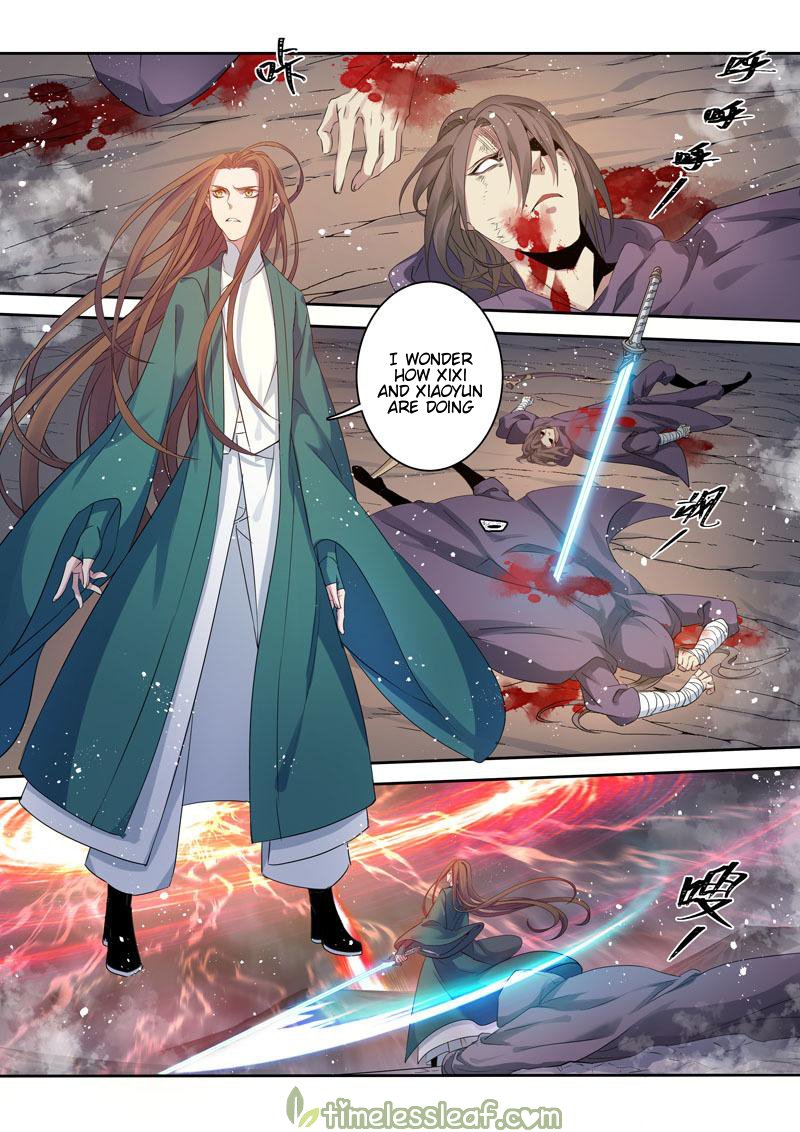 Page 3 of Chapter 116