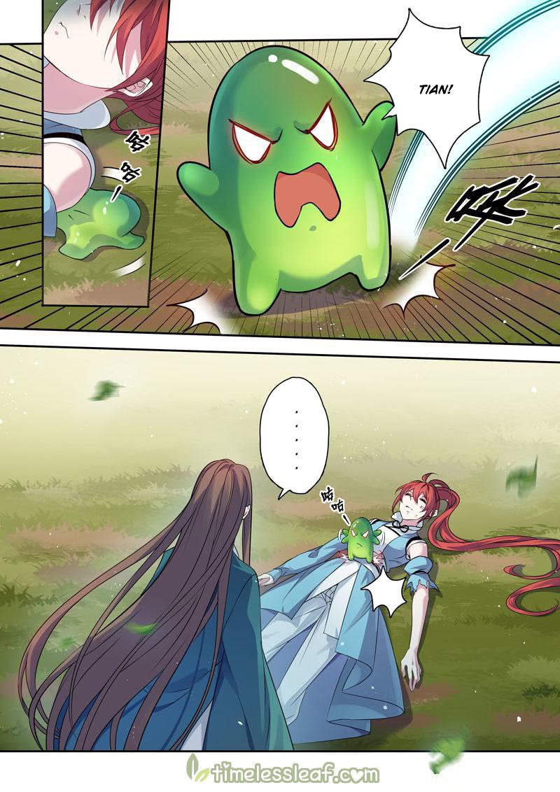 Page 1 of Chapter 117