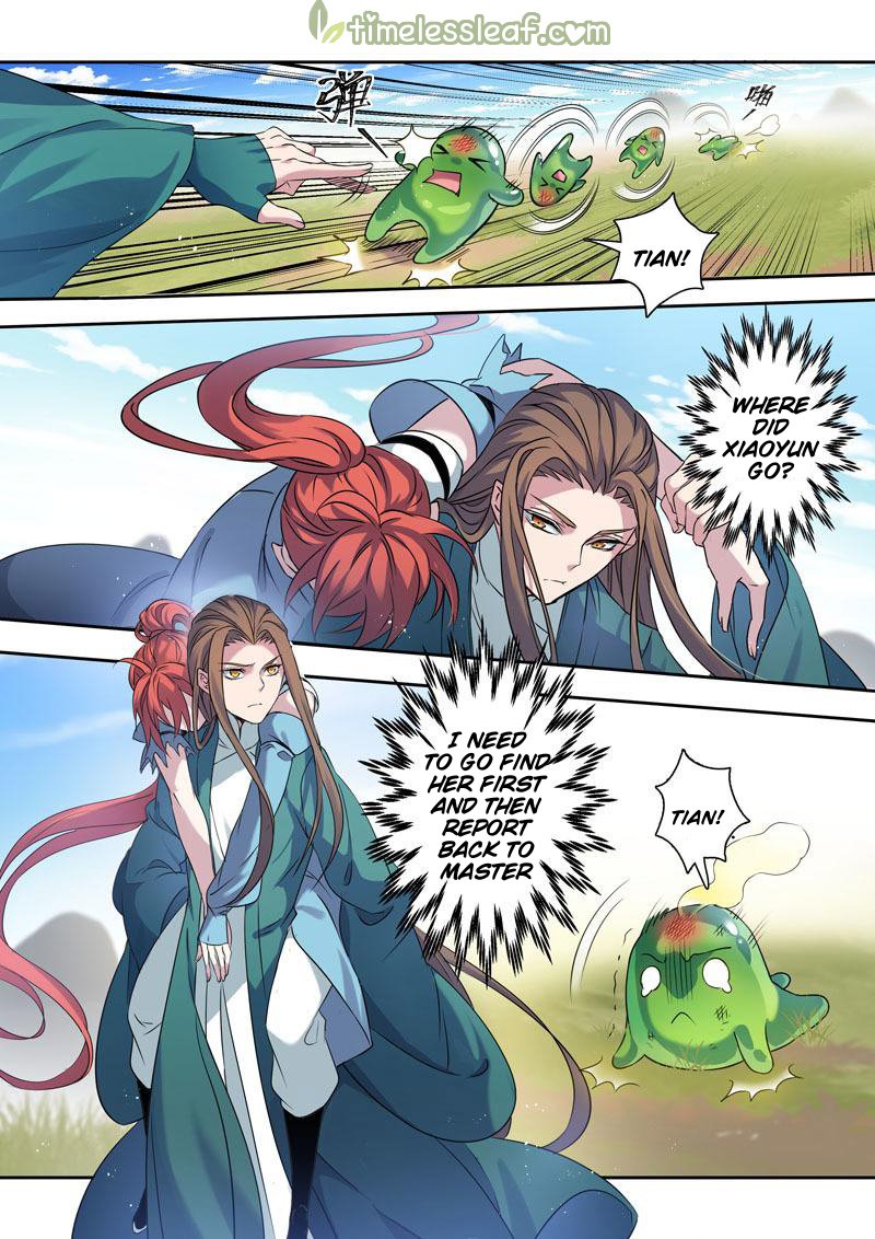 Page 5 of Chapter 117