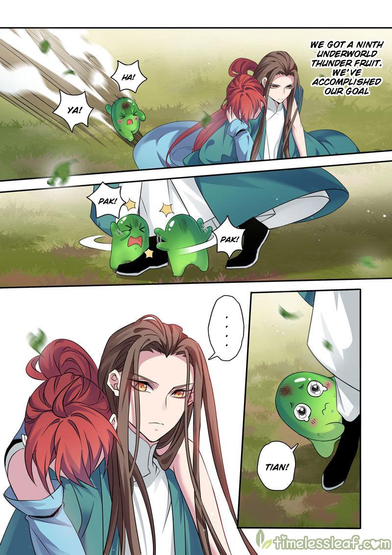 Page 6 of Chapter 117