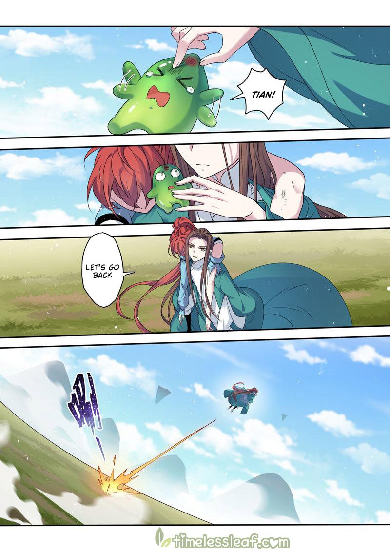 Page 7 of Chapter 117