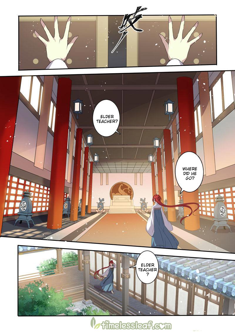 Page 3 of Chapter 119