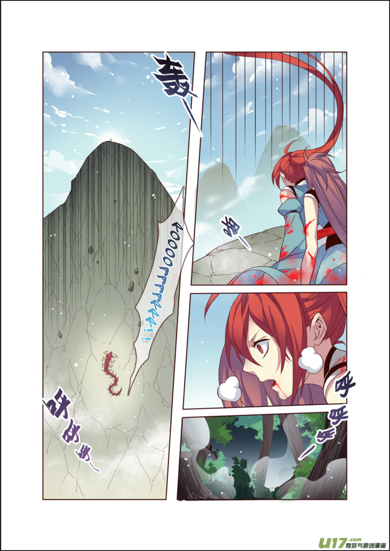 Page 5 of Chapter 12.1