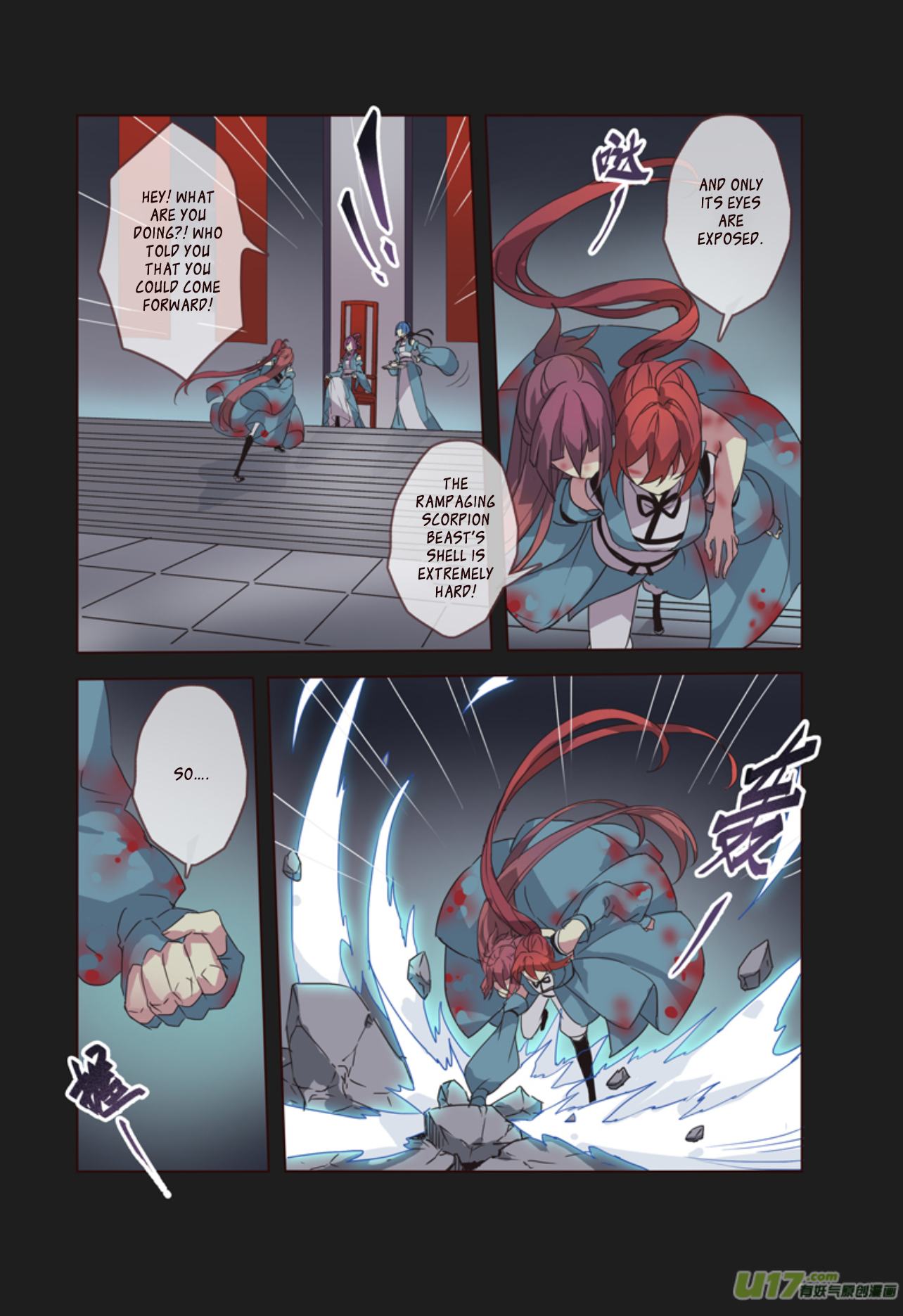 Page 7 of Chapter 12.2