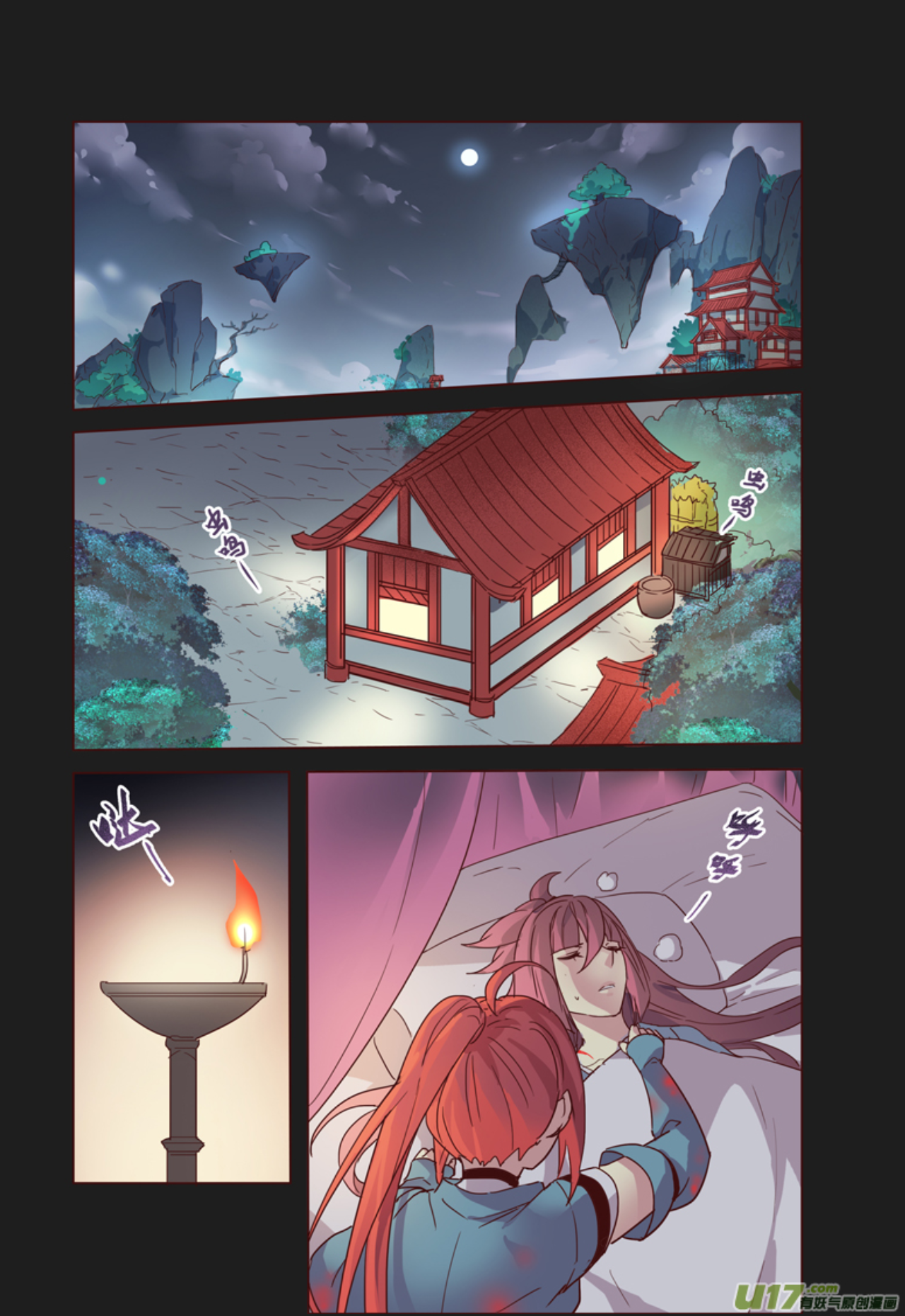 Page 2 of Chapter 12.3