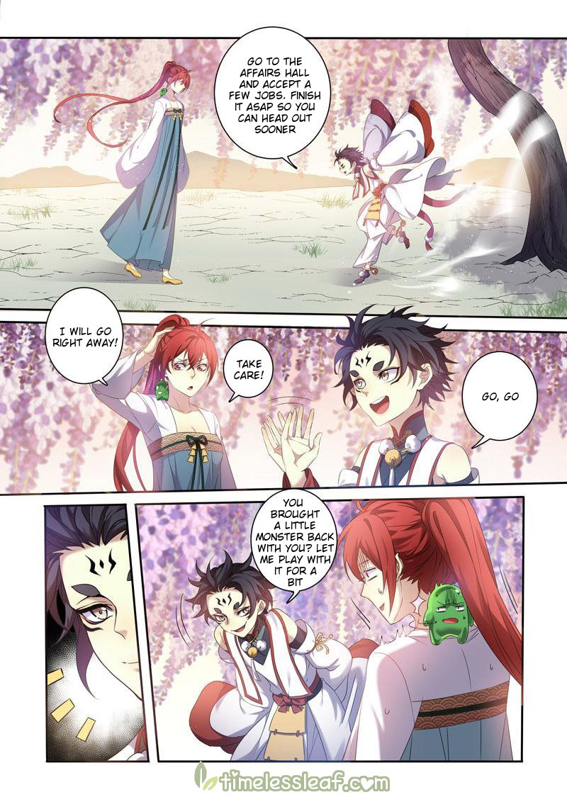 Page 1 of Chapter 120