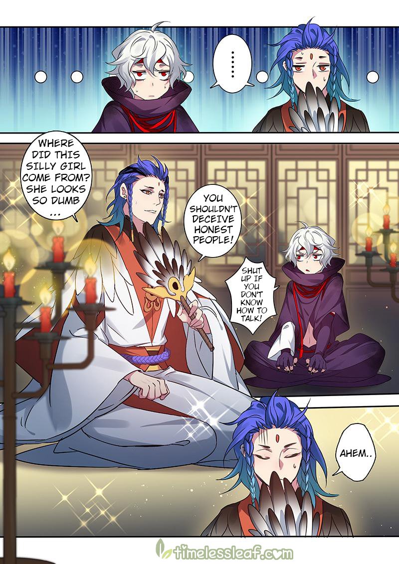 Page 4 of Chapter 124