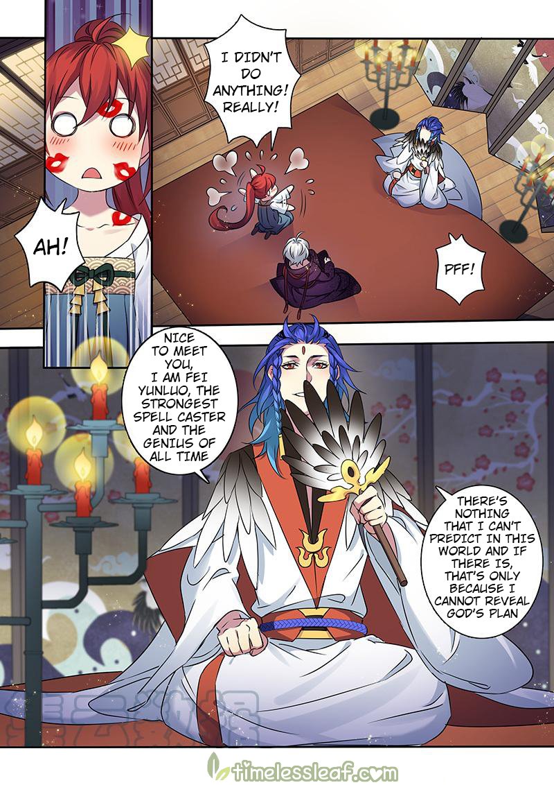 Page 5 of Chapter 124