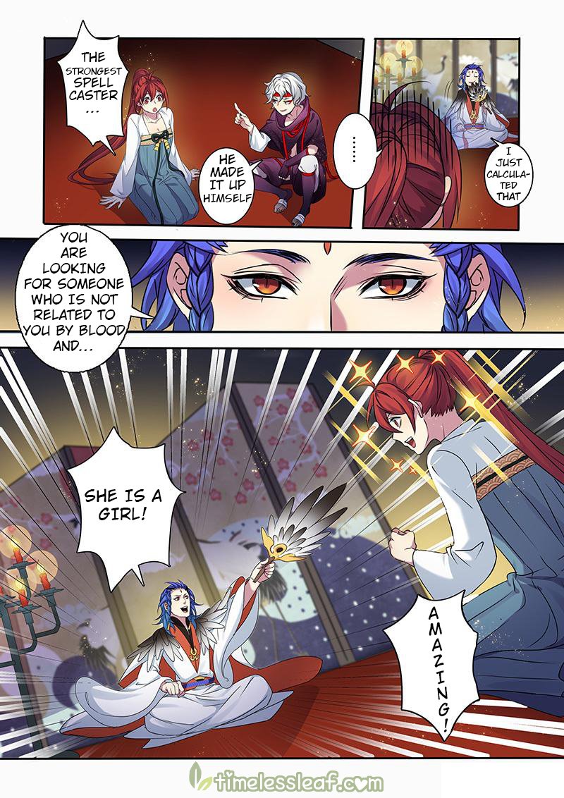 Page 6 of Chapter 124