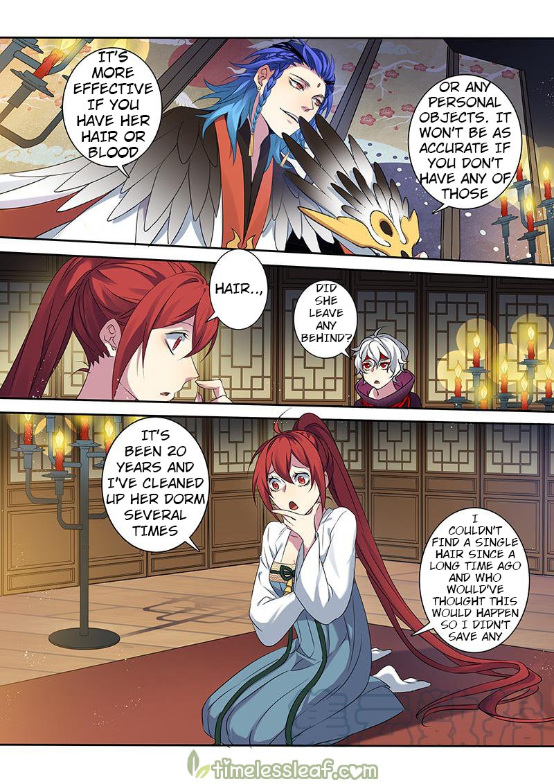 Page 7 of Chapter 124