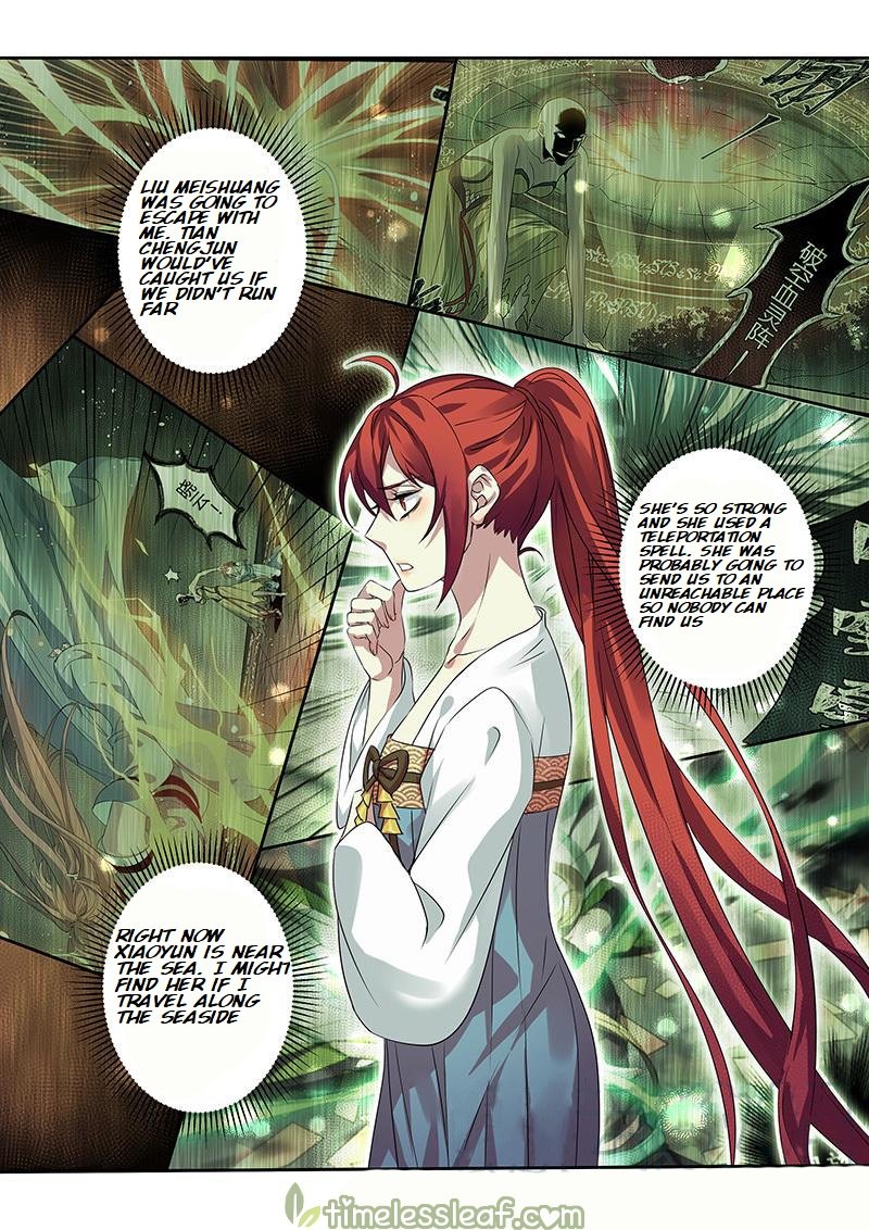 Page 5 of Chapter 127