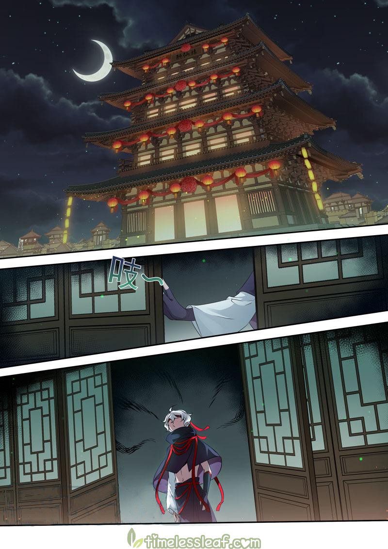 Page 7 of Chapter 128