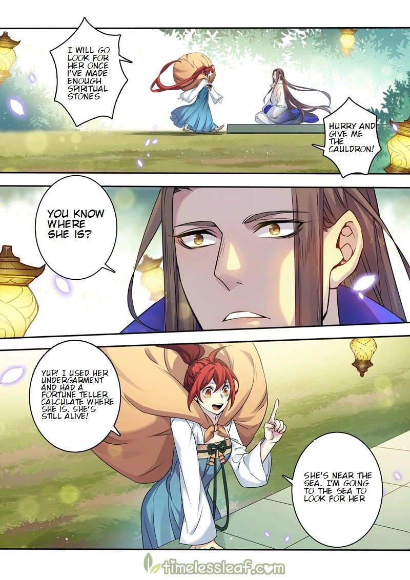 Page 6 of Chapter 130