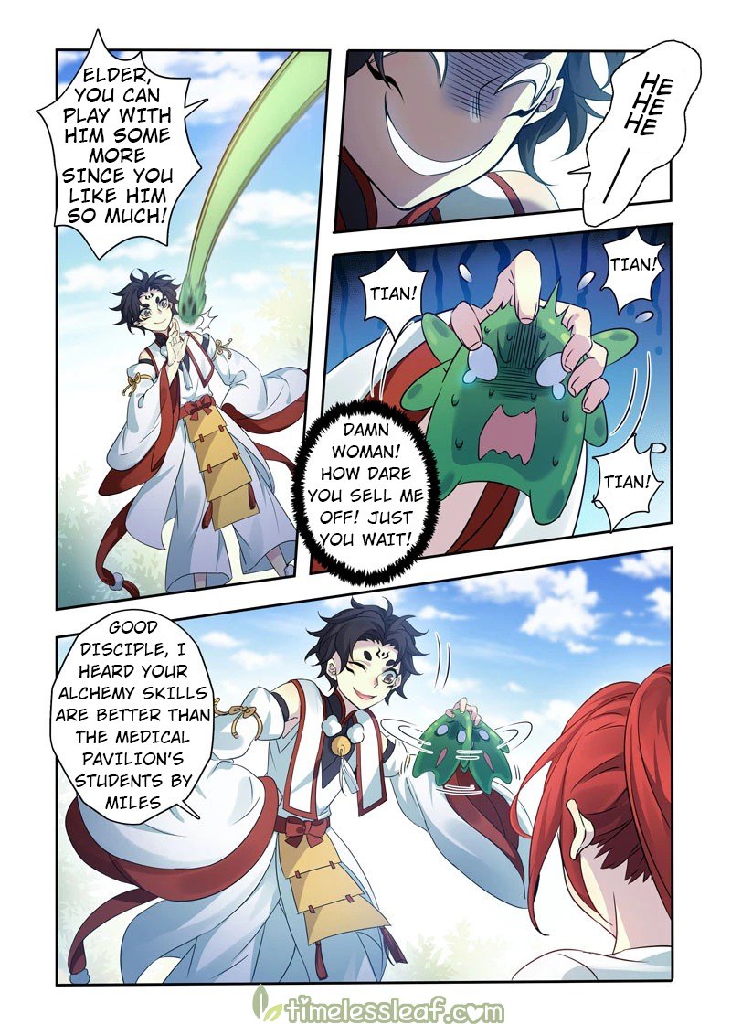 Page 3 of Chapter 131