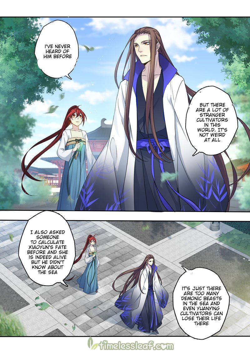 Page 6 of Chapter 131