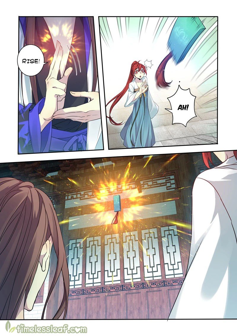 Page 2 of Chapter 132
