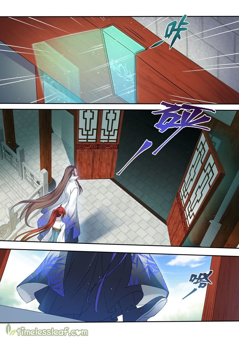 Page 3 of Chapter 132