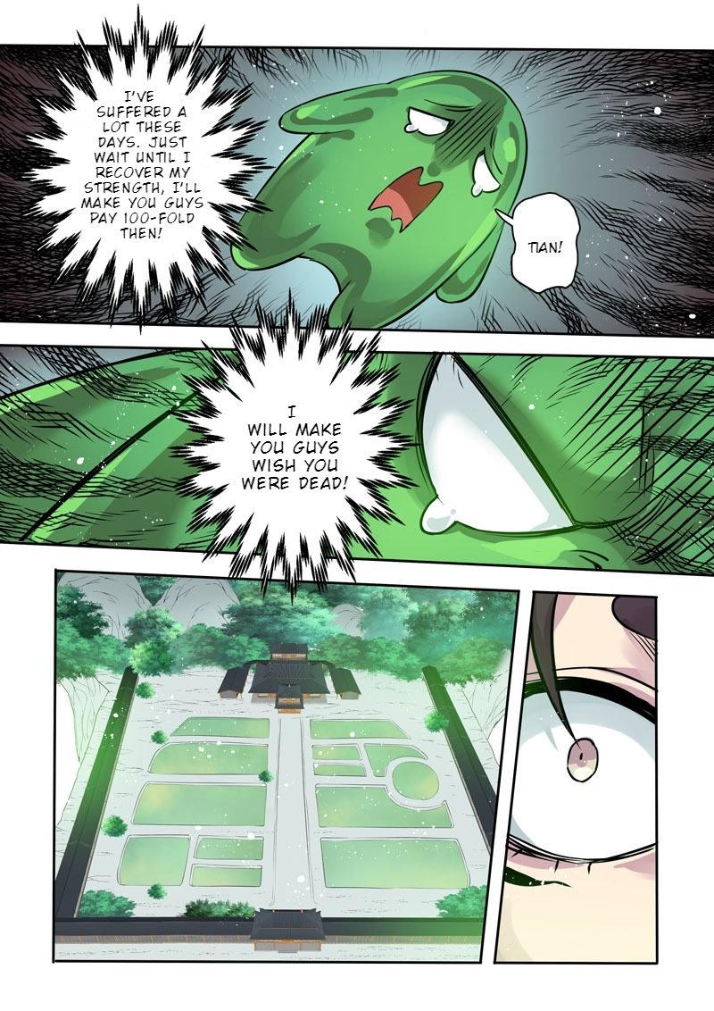 Page 1 of Chapter 135