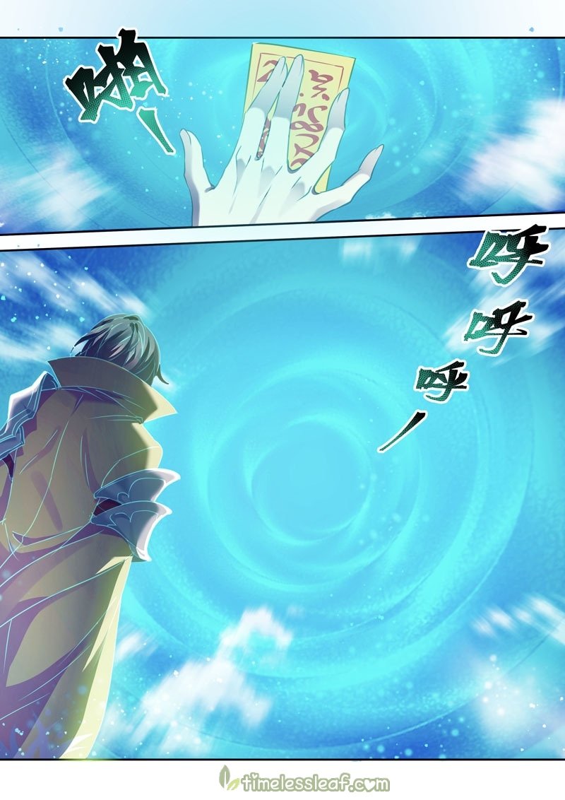 Page 12 of Chapter 136